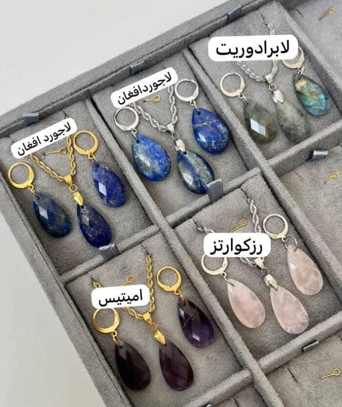 نیم ست سنگی عموما شامل گردنبند و گوشواره هست که از سنگ طبیعی ساخته شده است و یکی از جواهرات گرانقدر میباشد و به دلیل خواص فیزکی و معنوی مورد توجه است