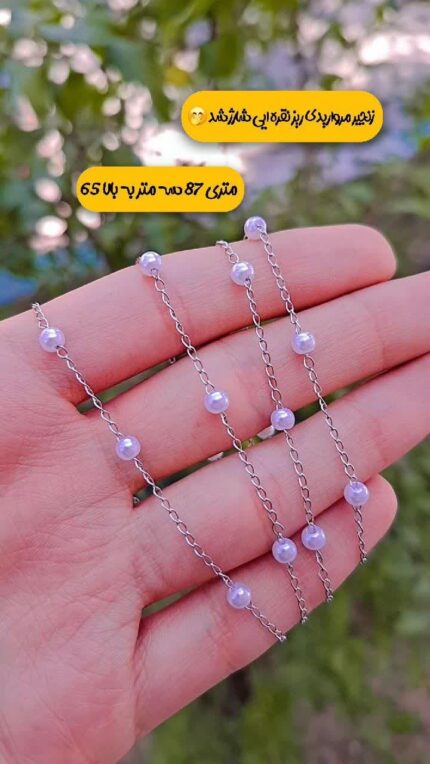 زنجیر مرواریدی رنگ ثابت سایز 4 اقای خرازی قم