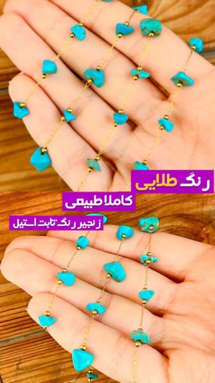 زنجیر متری سنگ طبیعی عقیق رنگی اقای خرازی قم