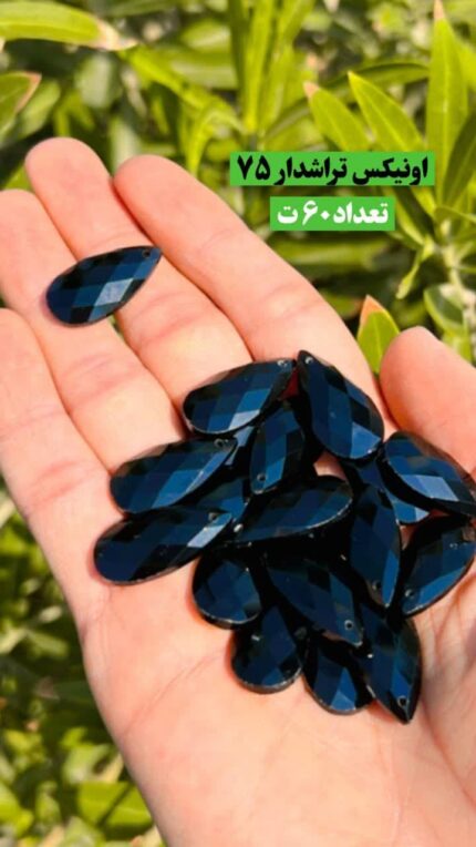 مدال اویز سنگ اونیکس طبیعی تراش دار طرح اشک اقای خرازی قم