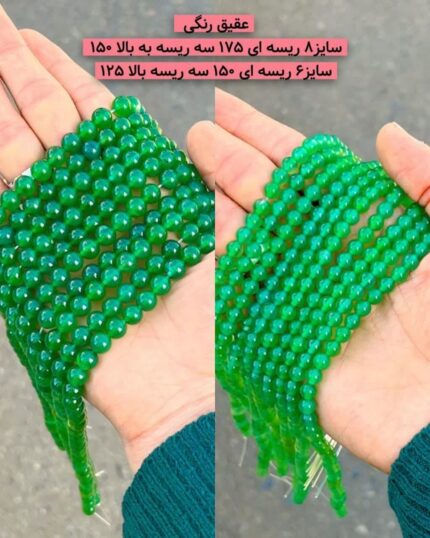 عقیق سبز اقای خازی قم