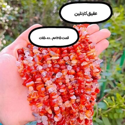 عقیق کارنلین نامنظم قم