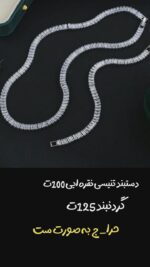 تخفیف بلک فرایدی اقای خرازی قم
