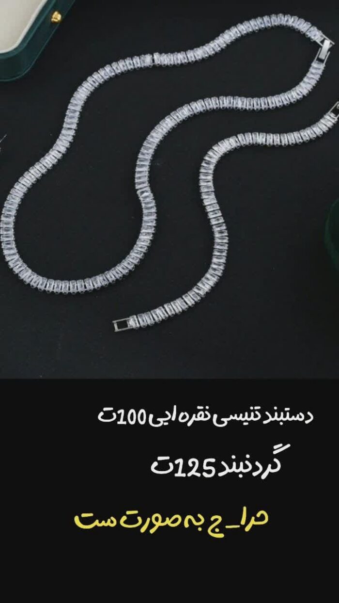تخفیف بلک فرایدی اقای خرازی قم