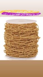 تخفیف بلک فرایدی اقای خرازی (2) قم