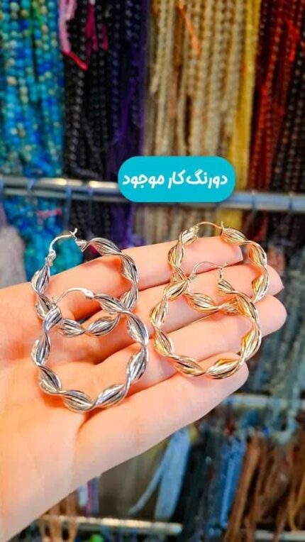 گوشواره پیچی ژوپینگ اقای خرازی قم