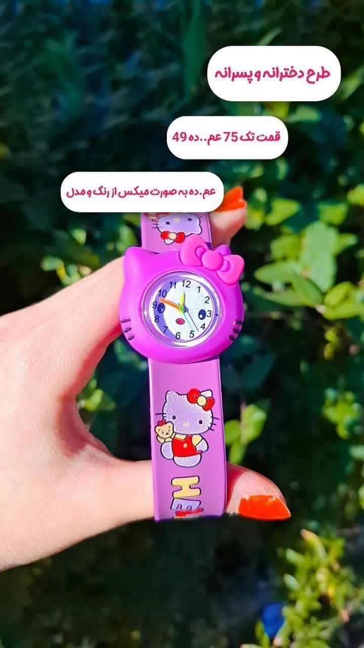 ساعت دخترانه خط کشی ساعت دخترانه خط کشی اقای خرازی قم