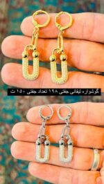 گوشواره تیفانی اقای خرازی قم