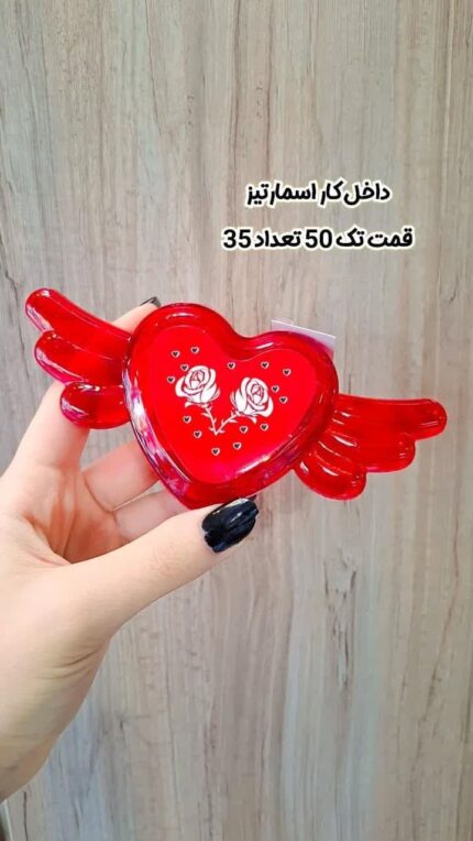 شکلات قلب بالدار ولنتاین قم