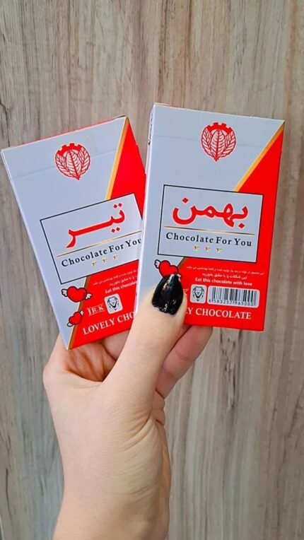 شکلات سیگاری ولنتاین قم