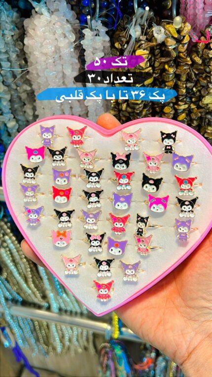 انگشتر کرومی بچگانه قم